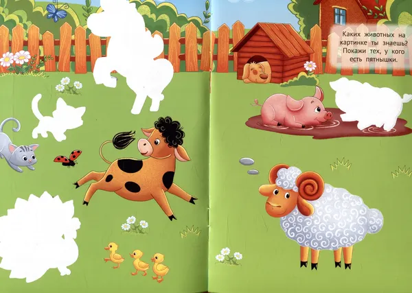 Изображение товара Раскраска Проф-Пресс Многоразовая водная. Домашние животные (9785378343485)