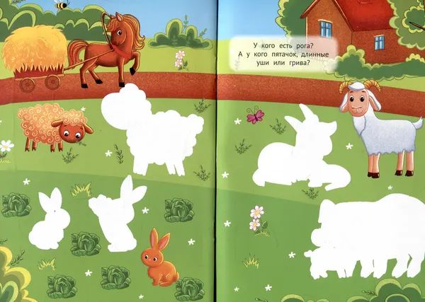 Изображение товара Раскраска Проф-Пресс Многоразовая водная. Домашние животные (9785378343485)