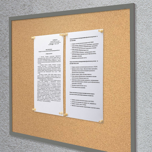 Изображение товара Кнопки канцелярские Brauberg 272759 (30шт)