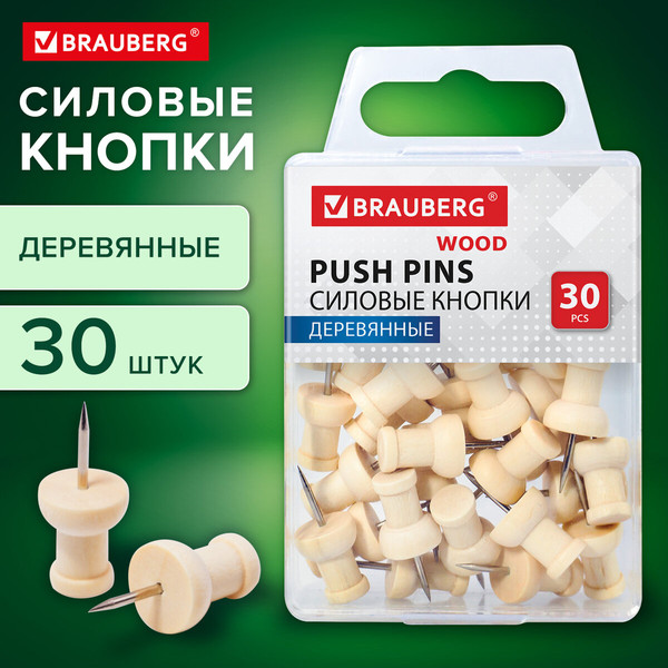 Изображение товара Кнопки канцелярские Brauberg 272759 (30шт)