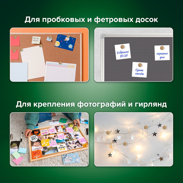 Изображение товара Кнопки канцелярские Brauberg 272759 (30шт)