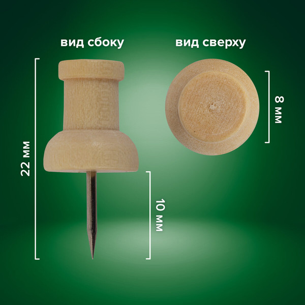 Изображение товара Кнопки канцелярские Brauberg 272759 (30шт)