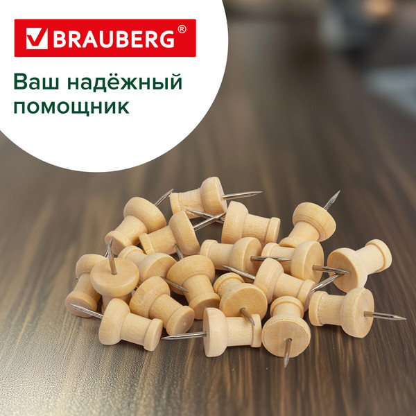 Изображение товара Кнопки канцелярские Brauberg 272759 (30шт)