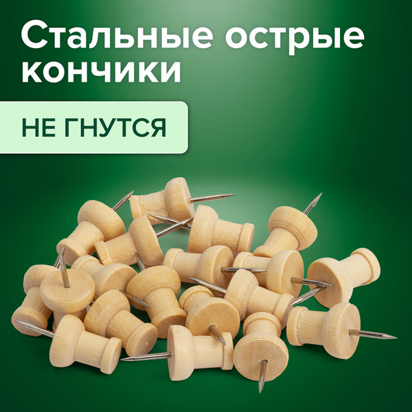 Изображение товара Кнопки канцелярские Brauberg 272759 (30шт)