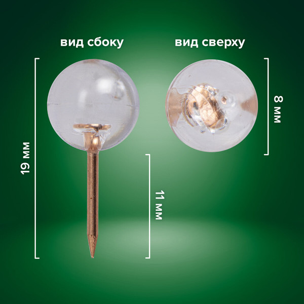 Изображение товара Кнопки канцелярские Brauberg Шарики / 272760 (100шт)