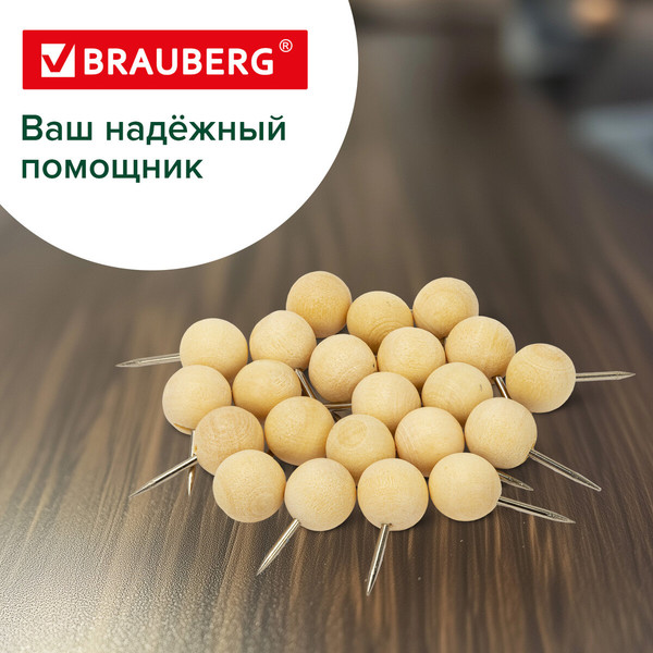 Изображение товара Кнопки канцелярские Brauberg Шарики / 272761 (50шт)
