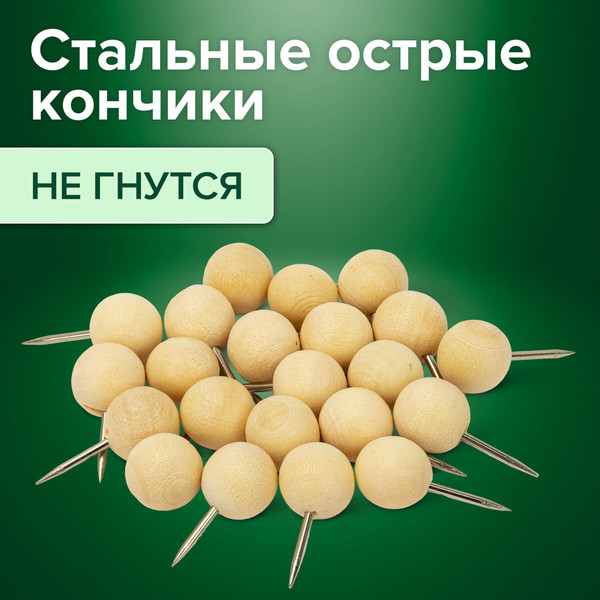 Изображение товара Кнопки канцелярские Brauberg Шарики / 272761 (50шт)