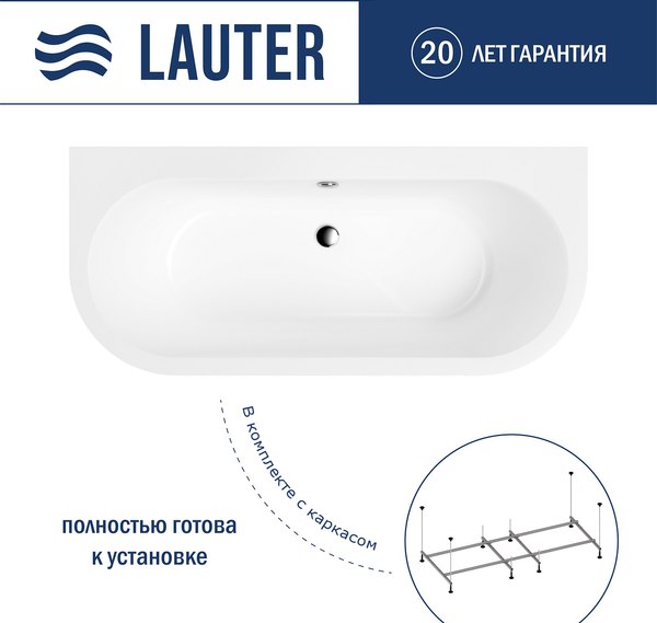 Изображение товара Ванна акриловая Lauter Imperia 170x75 / 21080075 (с каркасом)