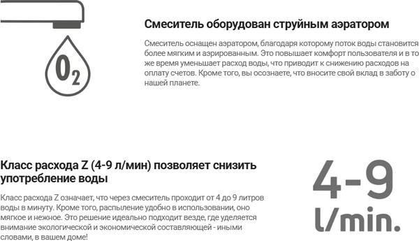Изображение товара Смеситель Deante Momi BKM D73N