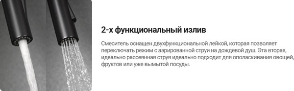 Изображение товара Смеситель Deante Momi BKM D73N