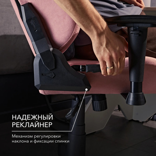 Изображение товара Кресло геймерское Vmmgame Astral New Era 2.0 / OT-B23-VRBH-NE-2 (Velour Blush)