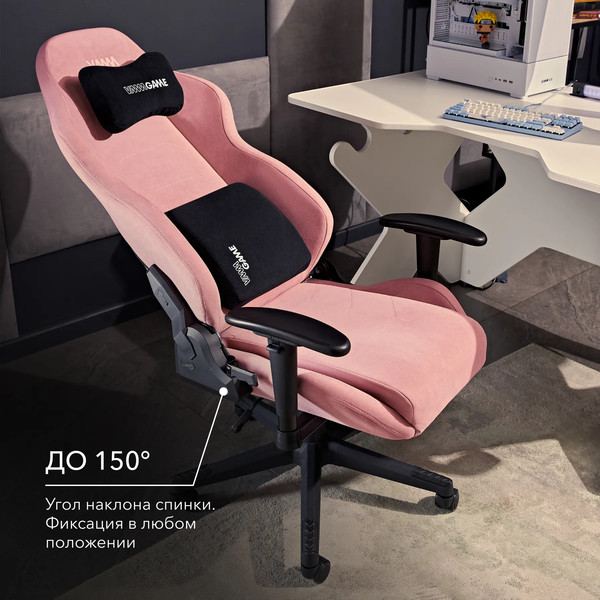Изображение товара Кресло геймерское Vmmgame Astral New Era 2.0 / OT-B23-VRBH-NE-2 (Velour Blush)