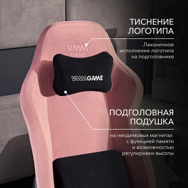 Изображение товара Кресло геймерское Vmmgame Astral New Era 2.0 / OT-B23-VRBH-NE-2 (Velour Blush)