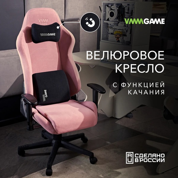 Изображение товара Кресло геймерское Vmmgame Astral New Era 2.0 / OT-B23-VRBH-NE-2 (Velour Blush)