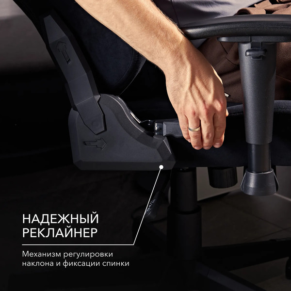 Изображение товара Кресло геймерское Vmmgame Astral New Era 2.0 / OT-B23-VRBK-NE-2 (Velour Black)