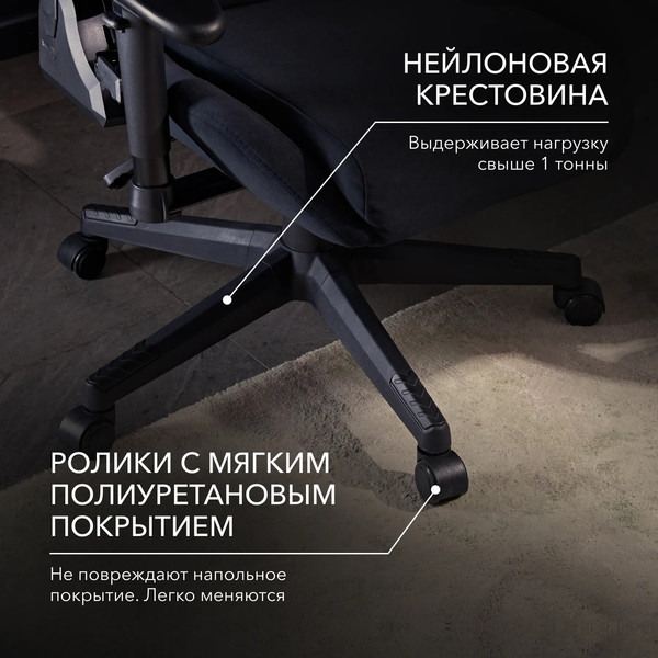 Изображение товара Кресло геймерское Vmmgame Astral New Era 2.0 / OT-B23-VRBK-NE-2 (Velour Black)