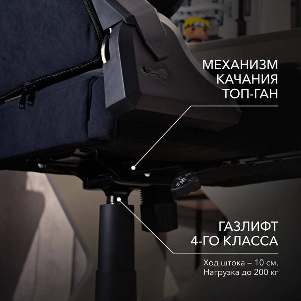 Изображение товара Кресло геймерское Vmmgame Astral New Era 2.0 / OT-B23-VRBK-NE-2 (Velour Black)