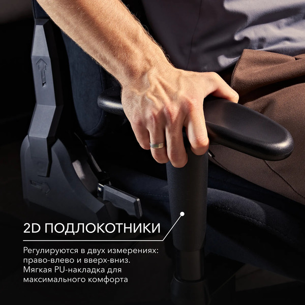 Изображение товара Кресло геймерское Vmmgame Astral New Era 2.0 / OT-B23-VRBK-NE-2 (Velour Black)