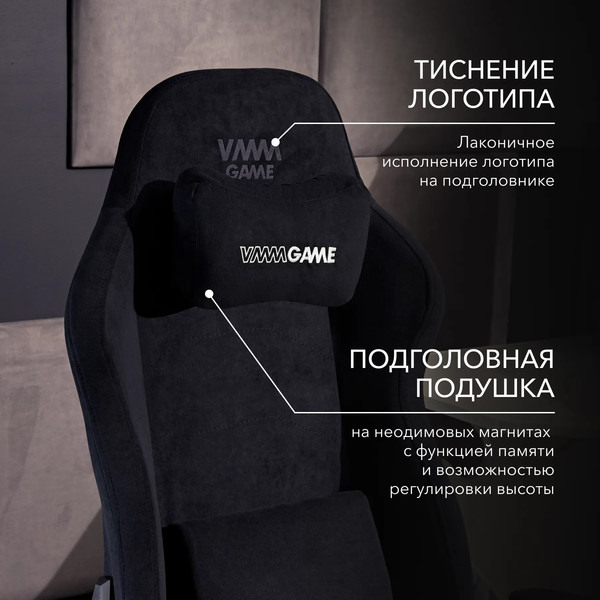 Изображение товара Кресло геймерское Vmmgame Astral New Era 2.0 / OT-B23-VRBK-NE-2 (Velour Black)