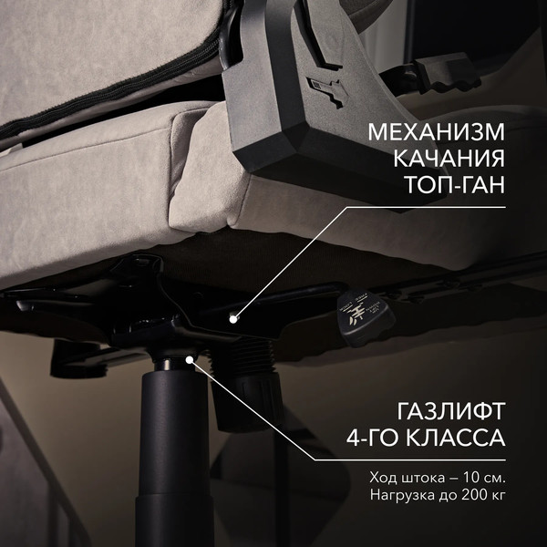 Изображение товара Кресло геймерское Vmmgame Astral New Era 2.0 / OT-B23-VRGY-NE-2 (Velour Gray)