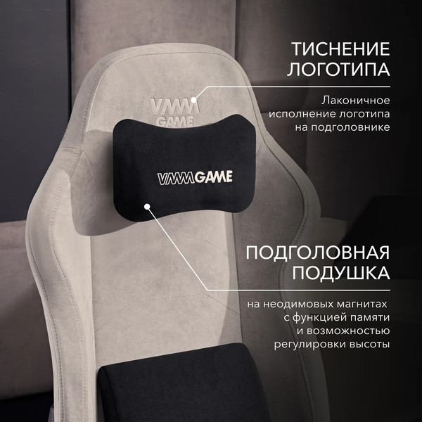 Изображение товара Кресло геймерское Vmmgame Astral New Era 2.0 / OT-B23-VRGY-NE-2 (Velour Gray)