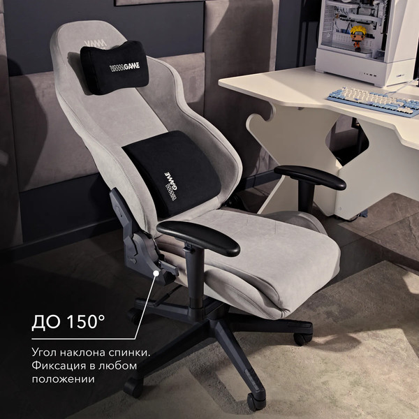 Изображение товара Кресло геймерское Vmmgame Astral New Era 2.0 / OT-B23-VRGY-NE-2 (Velour Gray)