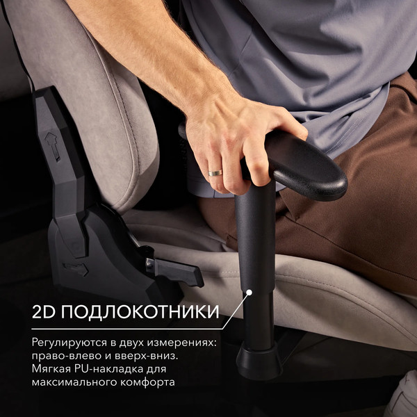 Изображение товара Кресло геймерское Vmmgame Astral New Era 2.0 / OT-B23-VRGY-NE-2 (Velour Gray)