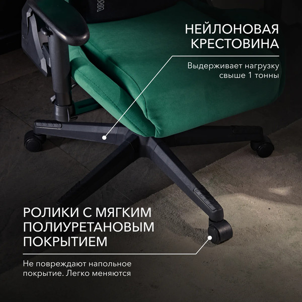 Изображение товара Кресло геймерское Vmmgame Astral New Era 2.0 / OT-B23-VRMT-NE-2 (Velour Malahit)