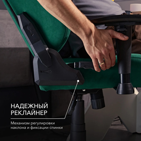 Изображение товара Кресло геймерское Vmmgame Astral New Era 2.0 / OT-B23-VRMT-NE-2 (Velour Malahit)