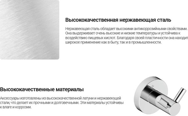 Изображение товара Кольцо для полотенца Deante Jasmin ADJ 0611