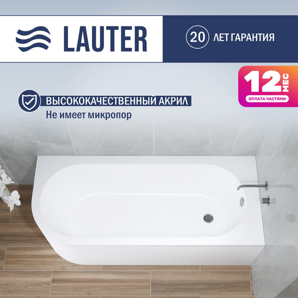 Изображение товара Ванна акриловая Lauter Monaco 170x72.5 / 2113170R (с каркасом)