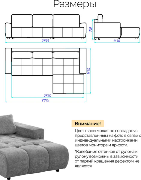 Изображение товара Диван угловой Mio Tesoro Santos 4УС (JH3565-16)