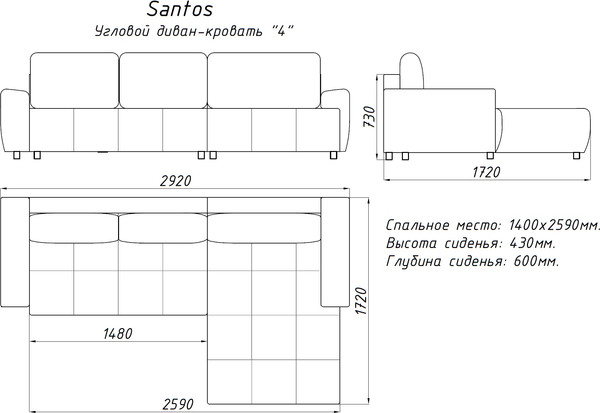 Изображение товара Диван угловой Mio Tesoro Santos 4УС (JH3565-19)