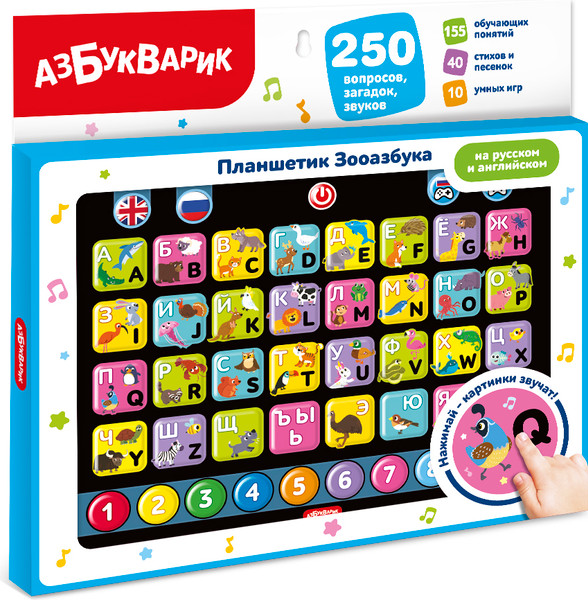 Изображение товара Развивающая игрушка Азбукварик Умный планшетик Зооазбука на русском и английском / 3370