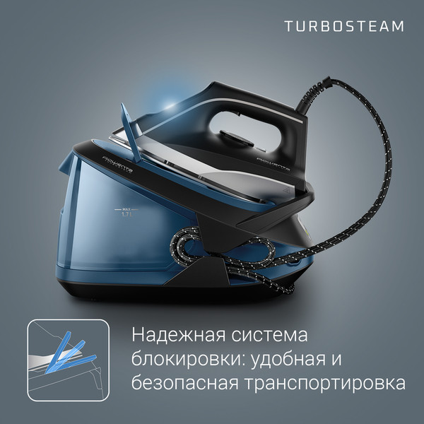 Изображение товара Утюг с парогенератором Rowenta VR8322F0