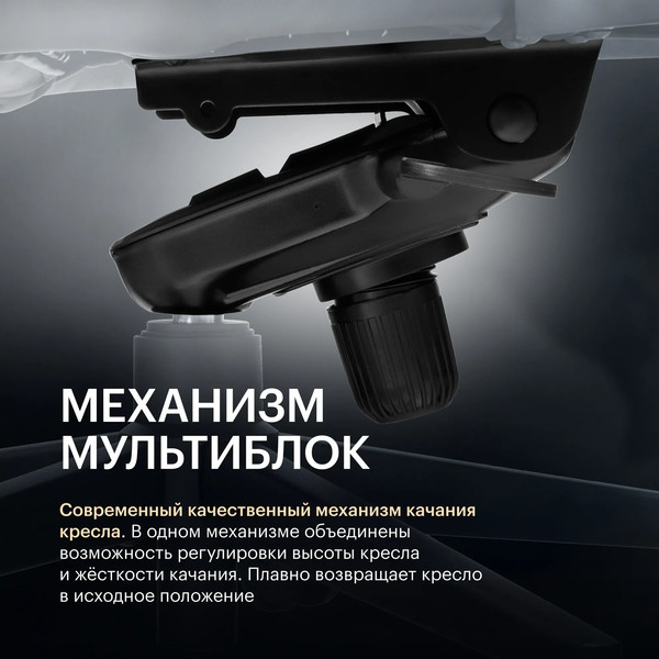 Изображение товара Кресло геймерское Vmmgame Maroon New Era / OT-D06-VRCO-NE (Velour Cappuccino)