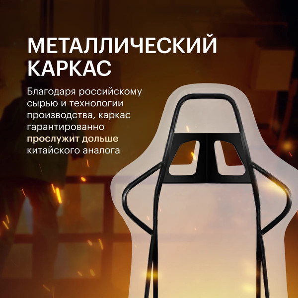 Изображение товара Кресло геймерское Vmmgame Maroon New Era / OT-D06-VRCO-NE (Velour Cappuccino)