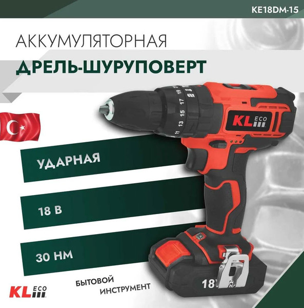 Изображение товара Аккумуляторная дрель-шуруповерт KLECO KE18DM-15