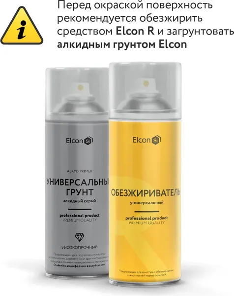 Изображение товара Эмаль Elcon Универсальная алкидная RAL 7040 глянцевый (520мл, серый)