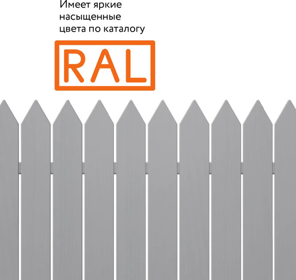 Изображение товара Эмаль Elcon Универсальная алкидная RAL 7040 глянцевый (520мл, серый)