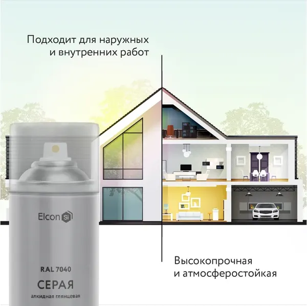 Изображение товара Эмаль Elcon Универсальная алкидная RAL 7040 глянцевый (520мл, серый)
