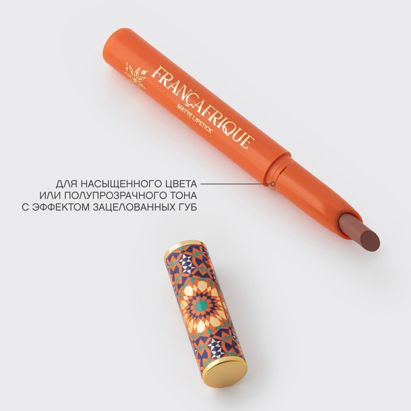 Изображение товара Помада для губ Vivienne Sabo Francafrique Матовая пудровая тон 02 (1.3г)