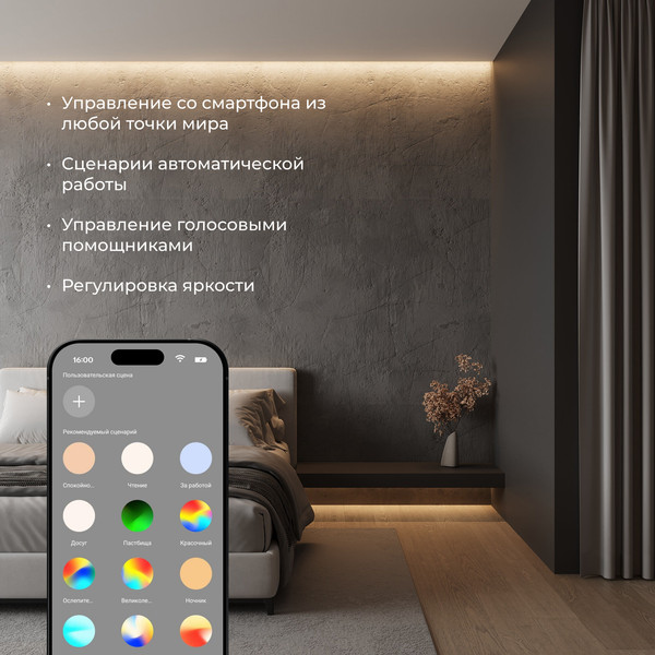 Изображение товара Контроллер для светодиодной ленты Elektrostandard 12/24V 95000/00 (белый)