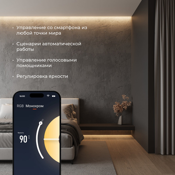 Изображение товара Контроллер для светодиодной ленты Elektrostandard 12/24V 95000/00 (белый)