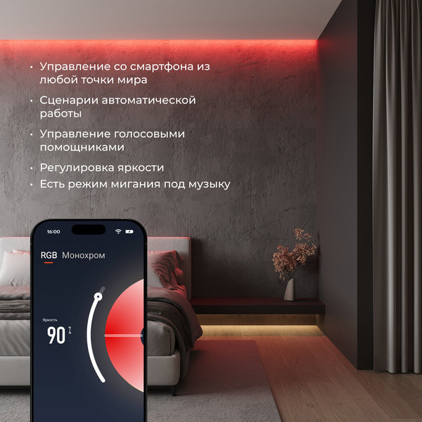 Изображение товара Контроллер для светодиодной ленты Elektrostandard 12/24V 95001/00 (белый)