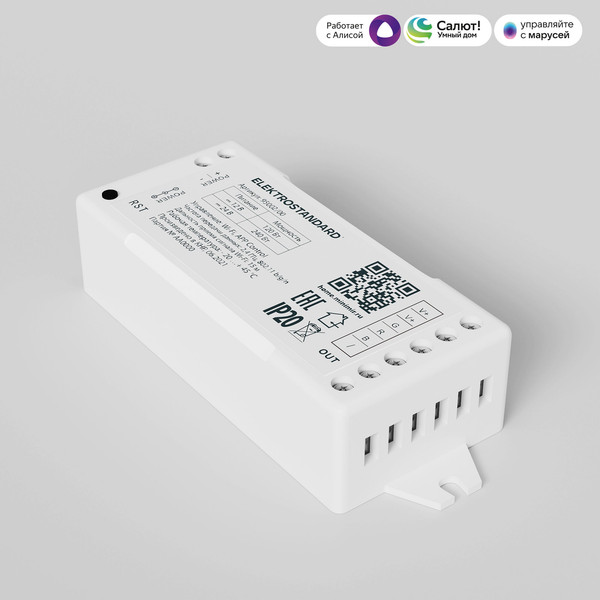 Изображение товара Контроллер для светодиодной ленты Elektrostandard 12/24V 95002/00 (белый)