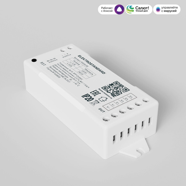 Изображение товара Контроллер для светодиодной ленты Elektrostandard 12/24V 95004/00 (белый)