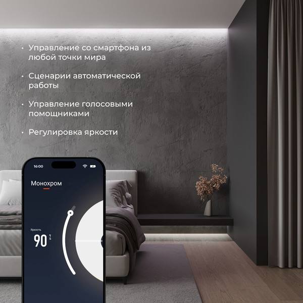 Изображение товара Контроллер для светодиодной ленты Elektrostandard 12/24V 95003/00 (белый)