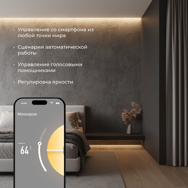 Изображение товара Контроллер для светодиодной ленты Elektrostandard 12/24V 95003/00 (белый)