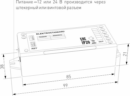 Изображение товара Контроллер для светодиодной ленты Elektrostandard 12/24V 95003/00 (белый)